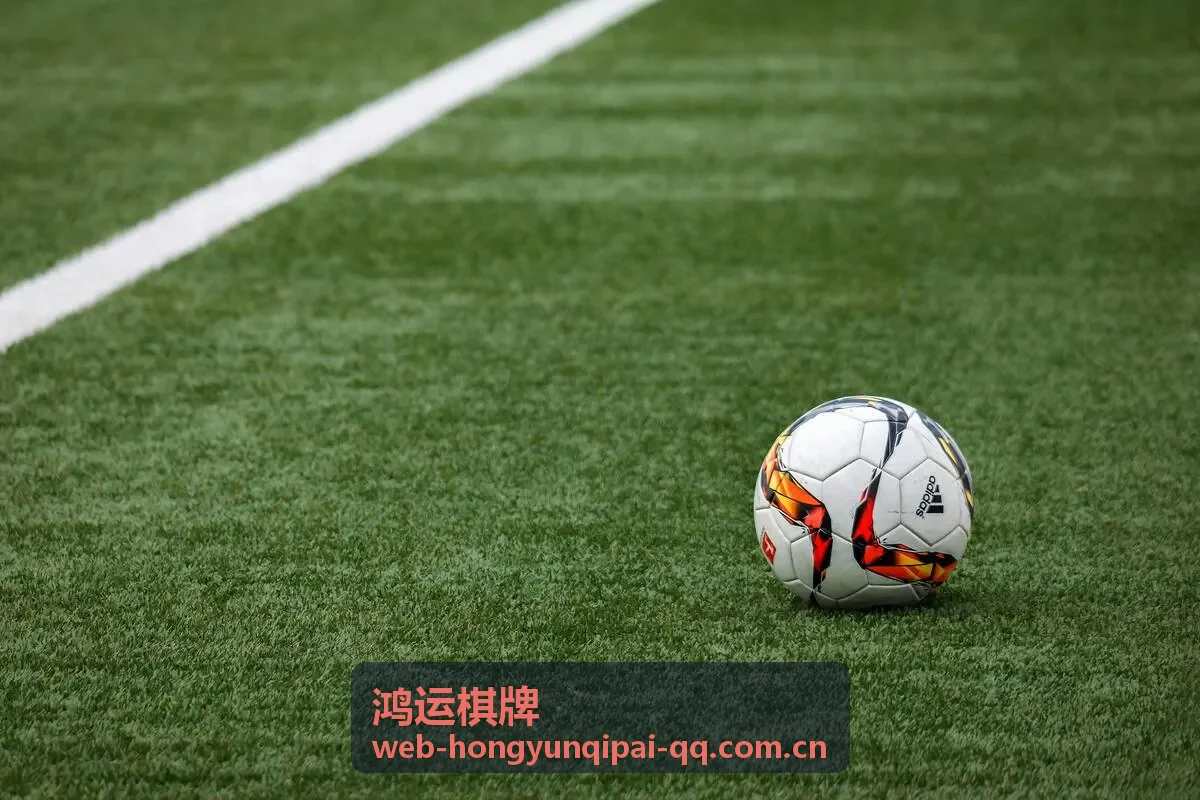 鸿运棋牌赛事复盘精选